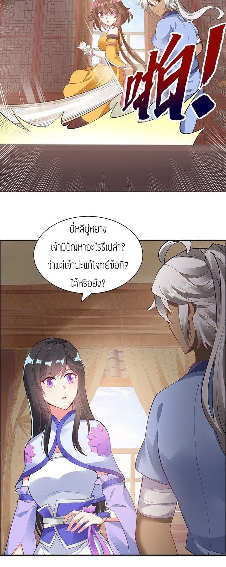 อ่านมังงะ การ์ตูน